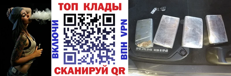 Где купить Кудрово Метадон  Alpha PVP  ОМГ ОМГ tor  МАРИХУАНА  Гашиш  МЕФ 