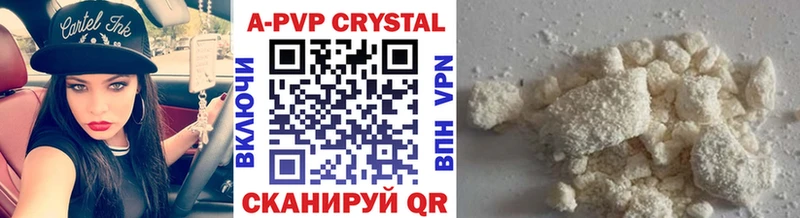 Alpha-PVP кристаллы  мега рабочий сайт  Кудрово 