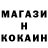 Метадон кристалл Staff River