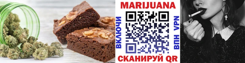 Canna-Cookies марихуана Кудрово