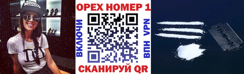 мега tor  Кудрово  Кокаин 97% 