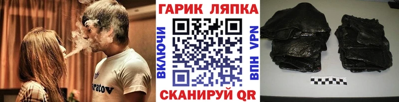 Гашиш Cannabis Кудрово