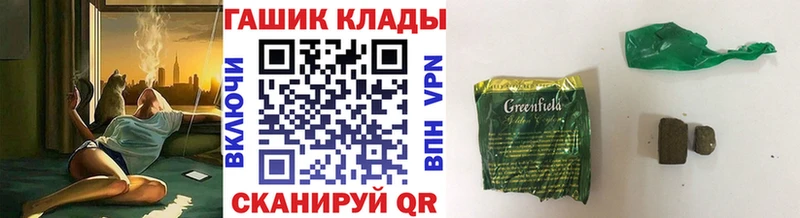 Гашиш гарик  Кудрово 