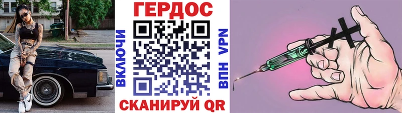 купить наркоту  Кудрово  kraken зеркало  ГЕРОИН Афган 