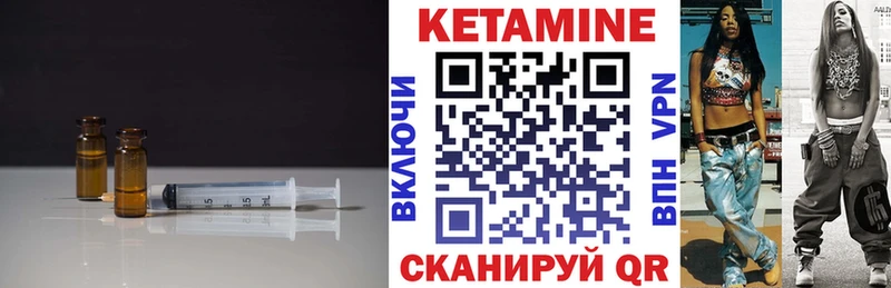 КЕТАМИН ketamine  Кудрово 