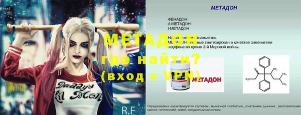 мет Беломорск