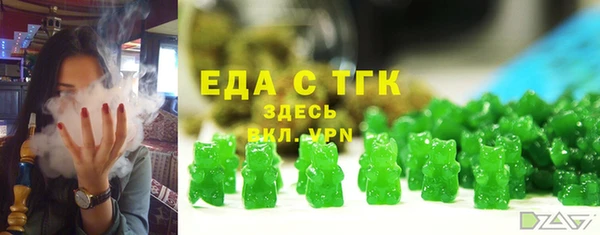 мет Беломорск