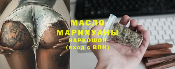 мет Беломорск