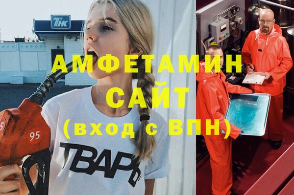 СК Белокуриха