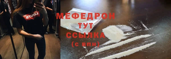 мет Беломорск