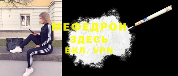 СК Белокуриха