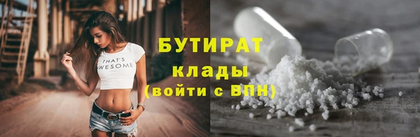 винт Белоозёрский