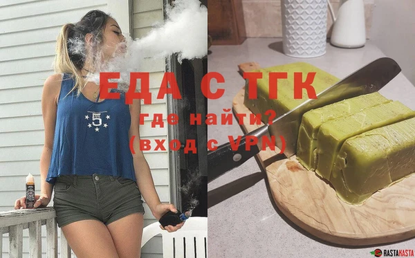 СК Белокуриха