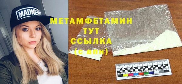 мет Беломорск