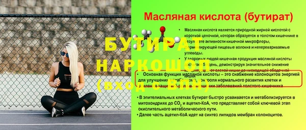 винт Белоозёрский