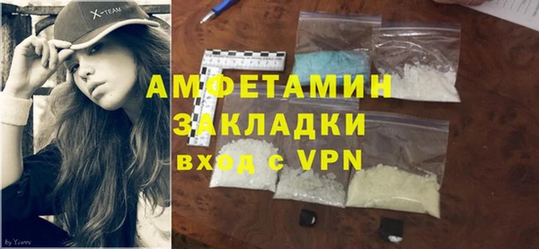 мет Беломорск