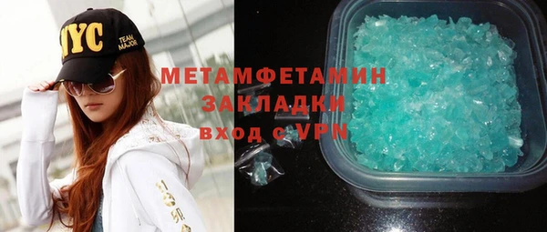 СК Белокуриха