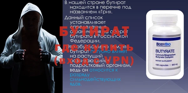 мет Беломорск