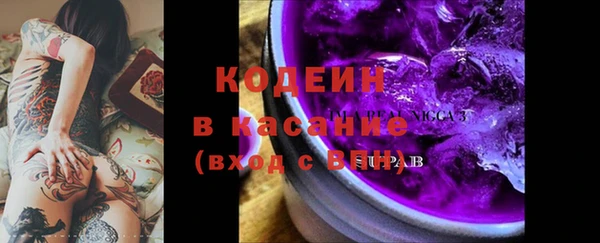 винт Белоозёрский
