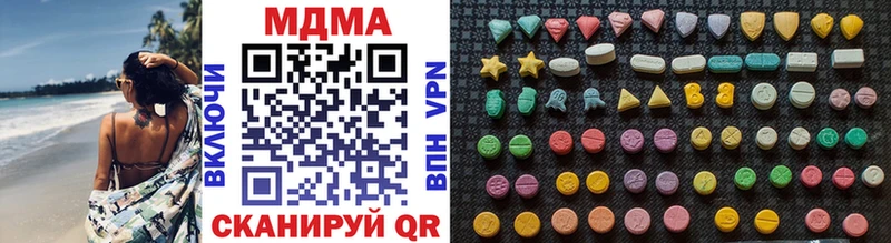 мега Кудрово MDMA VHQ