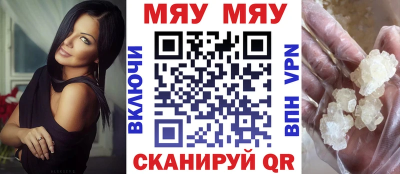 Мефедрон VHQ  Кудрово 