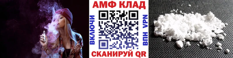 МЕТАМФЕТАМИН мет  Кудрово 